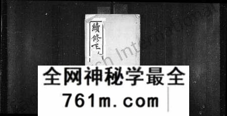 江苏王氏族谱-嘉定王氏支谱 [2卷](别名：续修王氏支谱).pdf电子版