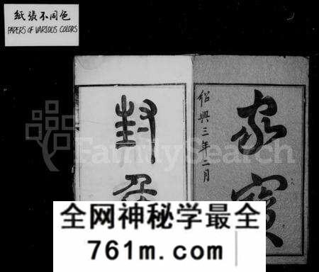 江苏许氏族谱-锡山许氏宗谱 [11卷,首1卷].pdf电子版