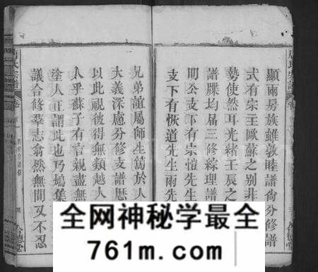 湖北唐氏族谱-唐氏四修宗谱 [6卷,首4卷](别名：唐氏宗谱、Tang Shi Si Xiu Zong Pu).pdf电子版