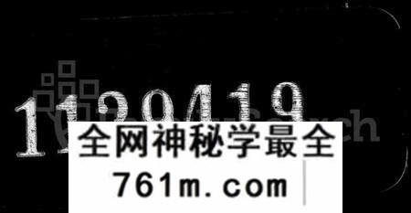 江苏钮氏族谱-夫椒钮氏家乘 [初编19卷, 二编16卷].pdf电子版