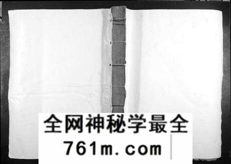 江西方氏族谱-兴雩方氏九修族谱.pdf电子版