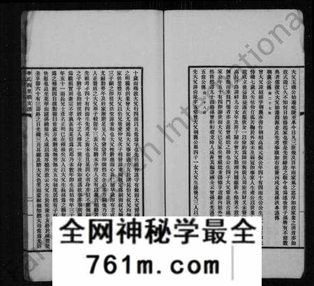 江苏李氏族谱-毘陵李氏西里桥派支谱(别名:李氏西里桥支谱).pdf电子版