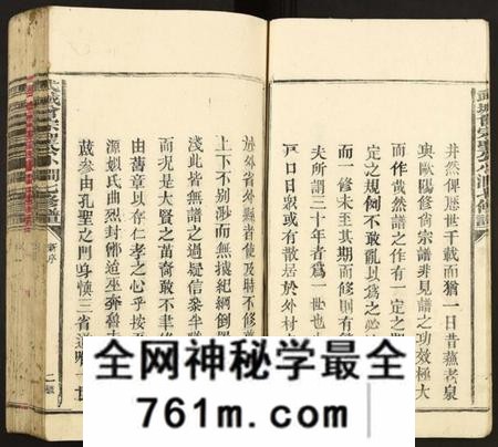 江西曾氏族谱-武城曾宗圣公小涧七修谱[9本,含本首].pdf电子版