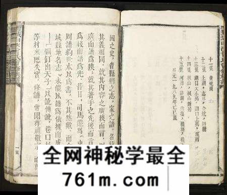 江西曾氏族谱-丰城曾氏白沙会修族谱.pdf电子版