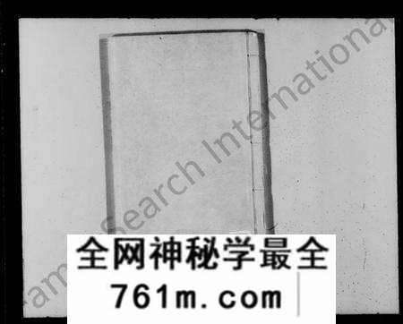 江苏汪氏族谱-吴趋汪氏支谱 [12卷,卷首2卷](别名：汪氏支谱).pdf电子版
