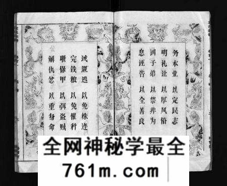 湖北袁氏族谱-袁氏宗谱 [17卷首3卷](别名：Yuan Shi Zong Pu).pdf电子版