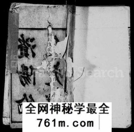 湖南徐氏族谱-资阳徐氏续修支谱 [10卷,及卷首末].pdf电子版