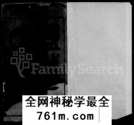江苏杨氏族谱-盐城杨氏宗谱 [24卷首末各1卷].pdf电子版