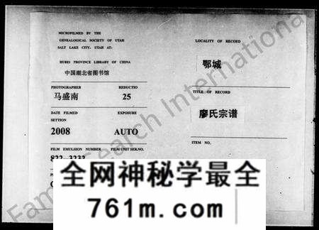 湖北汪氏族谱-汪氏族谱 [12卷,首3卷].pdf电子版