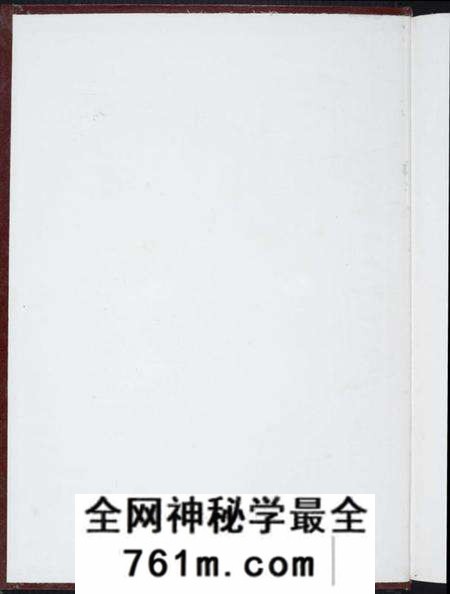 湖南龚氏族谱-龚氏五修族谱.pdf电子版