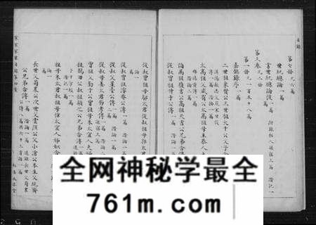 湖北宋氏族谱-汉阳宋家家乘 [3卷](别名：宋家家乘).pdf电子版