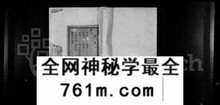 浙江胡氏族谱-张川胡氏宗谱 [40卷].pdf电子版