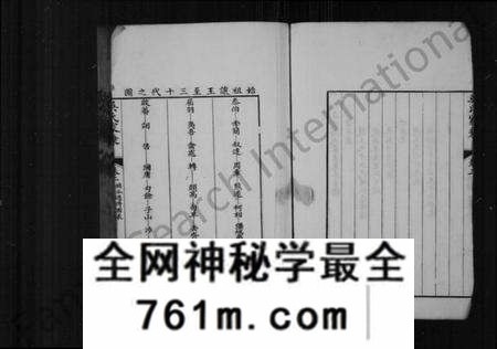 江苏吴氏族谱-皋庑吴氏家乘 [6卷](别名：吴氏家乘).pdf电子版