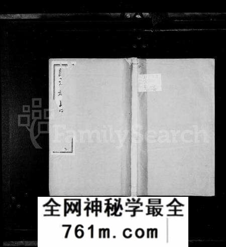 江苏赵氏族谱-赵氏家乘 [32卷](别名：鸥港赵氏家乘、云阳鸥溪赵氏家乘).pdf电子版