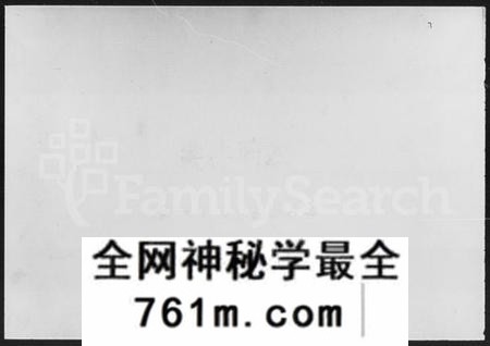 湖南向氏族谱-琥珀向氏六修族谱 [24卷,首3卷].pdf电子版