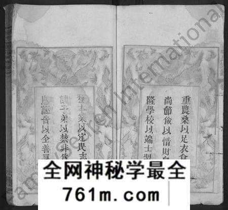 湖北陈氏吕氏杨氏族谱-吕杨陈氏宗谱 [10卷](别名：吕杨陈宗谱、Lv Yang Chen Shì Zong Pu、吕杨陈氏宗谱).pdf电子版