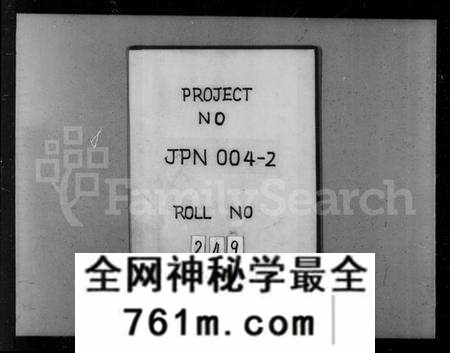 江苏陆氏族谱-陆庄陆氏世谱 [29卷,首未各1卷](别名：陆氏世谱、陆庄陆氏重修世谱).pdf电子版