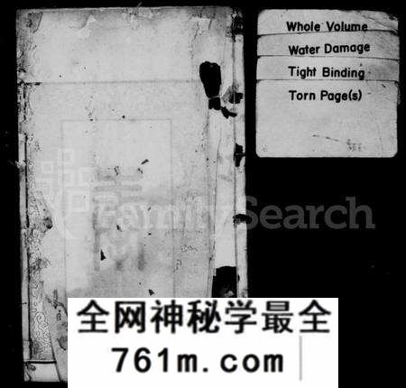 江苏张氏族谱-张氏宗谱(别名:毘陵张氏宗谱).pdf电子版