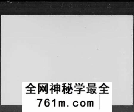 湖北吴氏族谱-吴氏宗谱 [50卷,含首9卷].pdf电子版