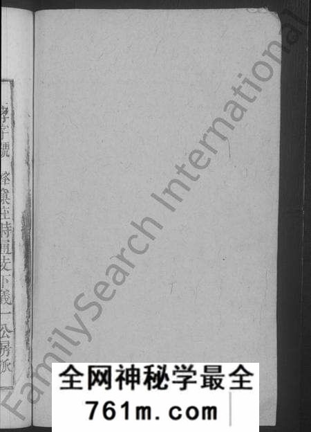 江西刘氏族谱-刘氏大成宗谱.pdf电子版