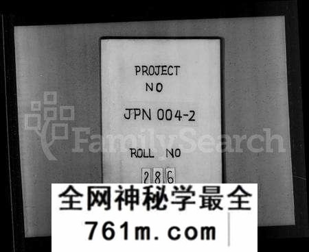 江苏赵氏族谱-大港赵氏族谱 [12卷](别名：古润洪溪赵氏族谱、赵氏族谱).pdf电子版