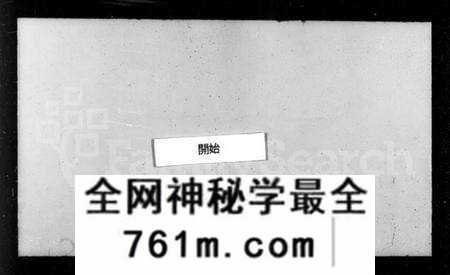 江苏朱氏族谱-古吴朱氏宗谱 [70卷](别名：朱氏宗谱).pdf电子版