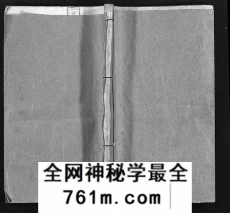 湖南陈氏族谱-陈氏四修族谱 [19卷].pdf电子版