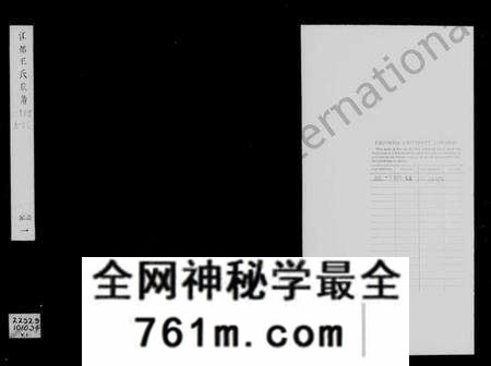 江苏王氏族谱-江都王氏族谱 [6卷](别名：王氏家乘).pdf电子版