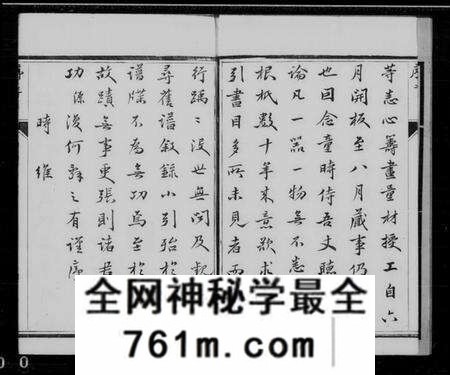江苏吴氏族谱-休宁吴田吴氏分迁云阳宗谱 [8卷] 云阳吴氏家乘(别名：丹阳吴氏重修族谱).pdf电子版