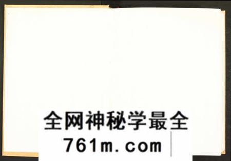 江西胡氏族谱-中华胡氏安义大成宗谱 [7册].pdf电子版
