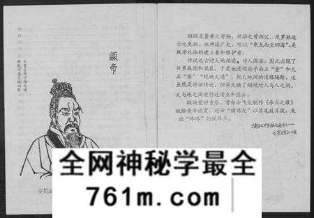 江西罗氏族谱-密溪罗氏七修族谱.pdf电子版