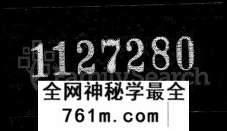 江苏吴氏族谱-江阴后底泾吴氏宗谱 [19卷,首末各1卷](别名：后底泾吴氏宗谱).pdf电子版