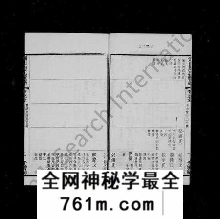 江苏周氏族谱-锡山周氏大统宗谱 [74卷](别名：锡山周氏统谱).pdf电子版