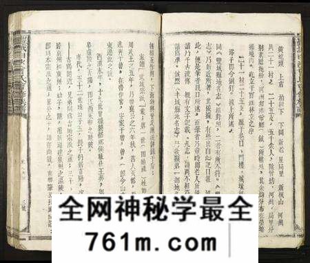 江西曾氏族谱-丰城曾氏白沙会修族谱.pdf电子版