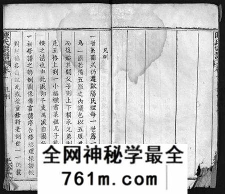 湖北陈氏族谱-陈氏宗谱 [10卷](别名：Chen Shi Zong Pu、陈氏宗谱).pdf电子版