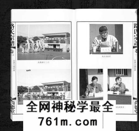 江苏路氏族谱-路氏宗谱[10卷](Lu Shi Zong Pu).pdf电子版