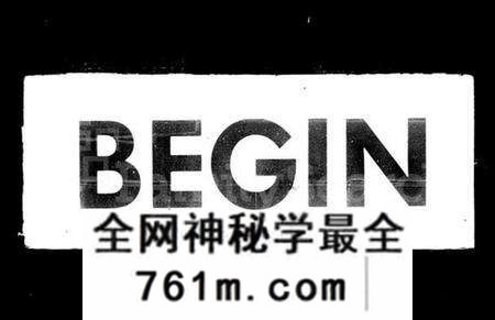 江苏吴氏族谱-江阴后底泾吴氏宗谱 [19卷,首末各1卷](别名：后底泾吴氏宗谱).pdf电子版