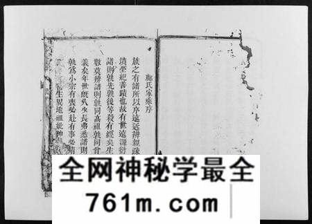 江西邝氏族谱-邝氏重修族谱[不分卷].pdf电子版