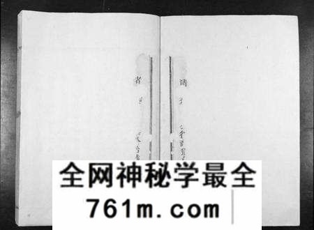 江西卢氏族谱-宁都麻田卢氏民籍十一修族谱[不分卷].pdf电子版