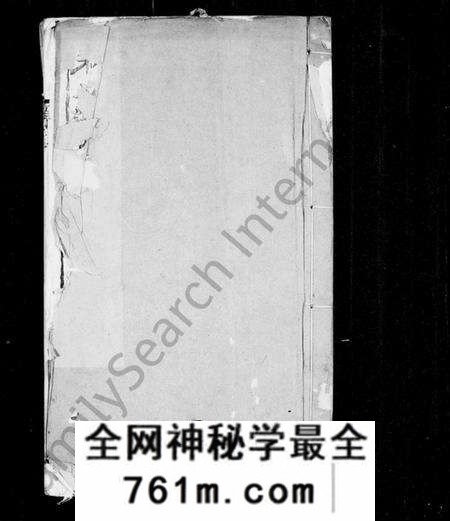 江苏蒋氏族谱-蒋氏宗谱 [30卷](别名：新安蒋氏宗谱).pdf电子版