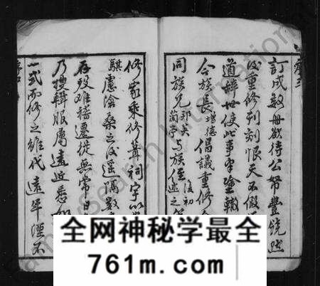 江苏丁氏族谱-丁氏宗谱 [8卷](别名：丁氏家乘).pdf电子版
