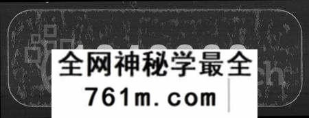 湖南伏氏族谱-伏氏族谱 [21卷].pdf电子版