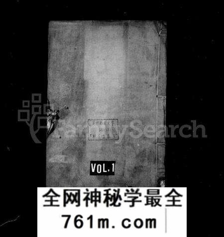 江苏刘氏族谱-刘氏族谱 [6卷](别名：安阜洲刘氏重修族谱).pdf电子版
