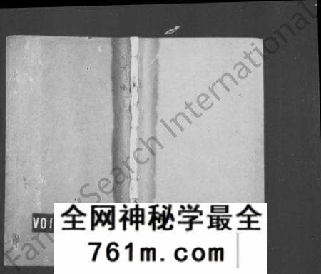 江苏查氏族谱-查氏宗谱 [26卷](别名：毘陵查氏宗谱).pdf电子版