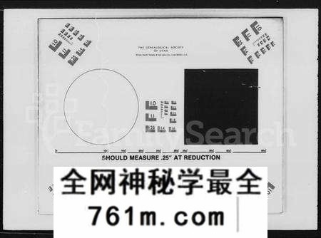 湖南胡氏族谱-贯塘胡杨七修族谱 [20卷].pdf电子版