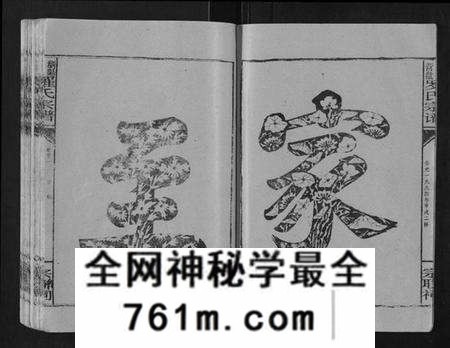 湖南罗氏族谱-浏阳营盘罗氏宗谱[31卷首2卷].pdf电子版