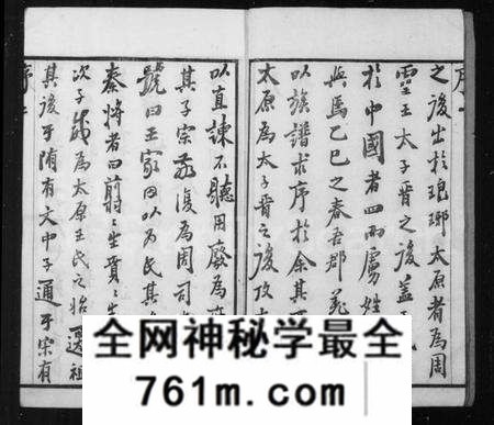 江苏王氏族谱-王氏宗谱 [10卷](别名：羌抠王氏宗谱).pdf电子版