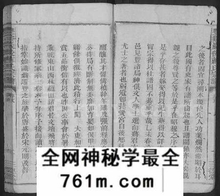 江西蒋氏族谱-丰谿岩后蒋氏宗谱 [42卷].pdf电子版