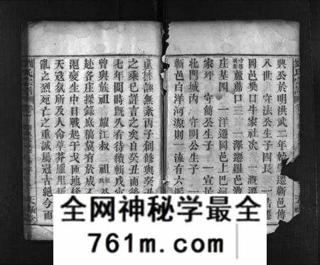湖北未知族谱-刘氏宗谱 [8卷](别名：Liu Shi Zong Pu、刘世宗谱).pdf电子版