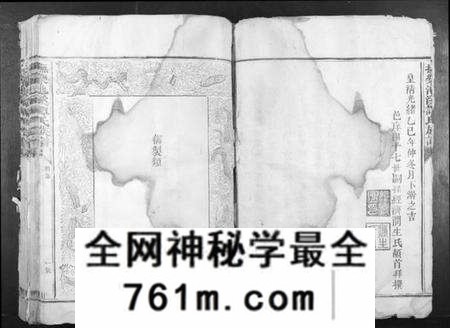 江西谭氏族谱-抚乐池溪谭氏族谱.pdf电子版